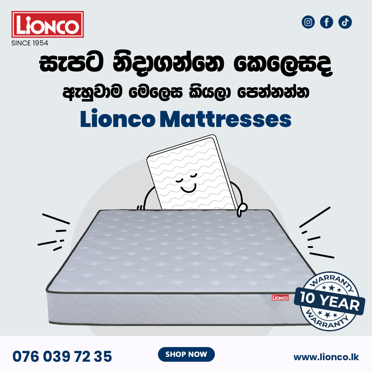 Lionco facebook poster